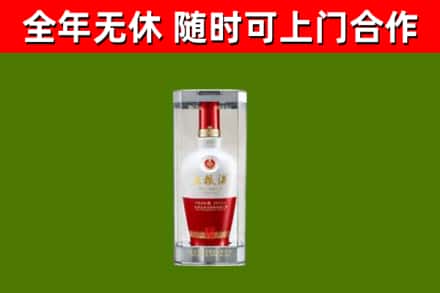 辽源市烟酒回收五粮液酒.jpg