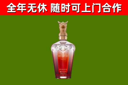辽源市烟酒回收皇家剑南春龙年.jpg