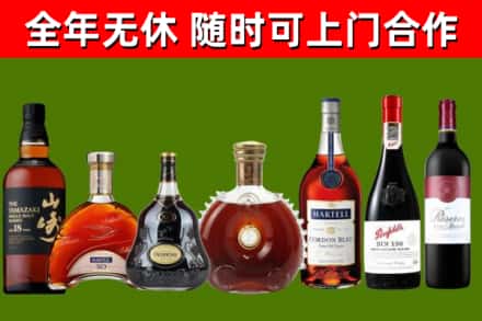 辽源市回收红酒