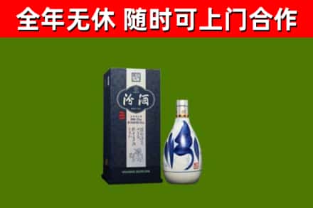 辽源市烟酒回收汾酒.jpg