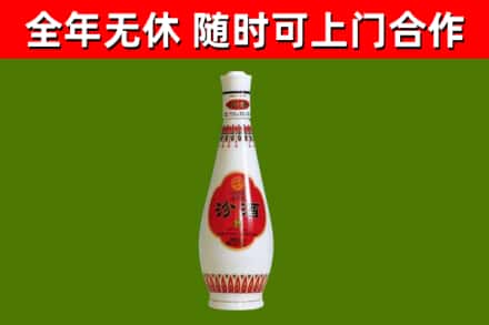 辽源市烟酒回收瓷瓶汾酒.jpg