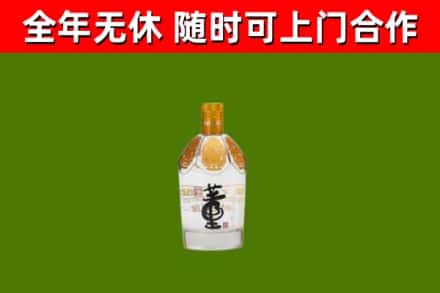 辽源市烟酒回收董酒.jpg