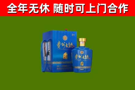 辽源市烟酒回收贵州大曲.jpg