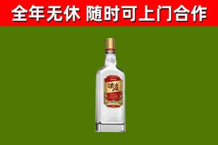 辽源市烟酒回收尖庄酒.jpg