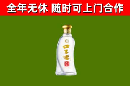 辽源市烟酒回收口子窖.jpg