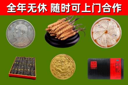 辽源市回收礼品